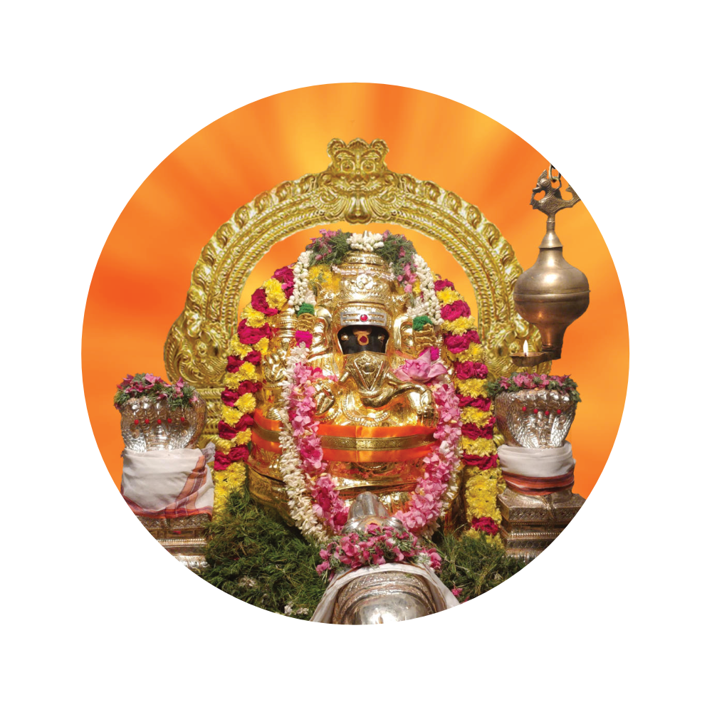 சித்தி விநாயகர்